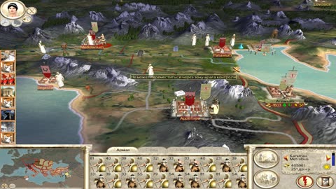 Rome: Total War