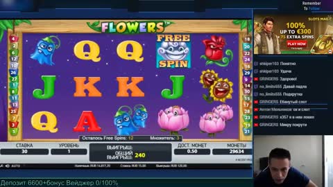 x4341 HUGE WIN Flowers slot NETENT casino online full wilds