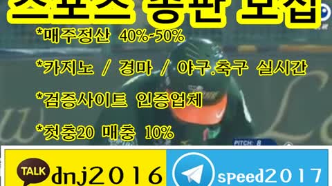 총판 토토 모집 ∈접속주소 : ● kakao: dnj2016 텔레그램 : speed2017 ○◑v