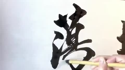 How long does it take to practice calligraphy like this?