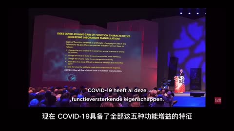 Toespraak van kolonel Lawrence Sellin over COVID-19 in Nederland 25 augustus 2022