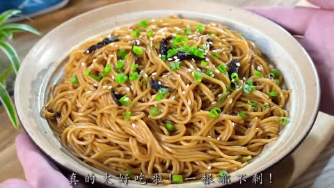 Noodles with scallion oil, simple and delicious!