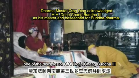 Disciple of H H Dorje Chang Buddha III——Venerable Dharma Teacher Qing Ding