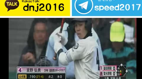 토토 총판 구합니다 【 'kakao:dnj2016●텔레그램 : speed2017' 】