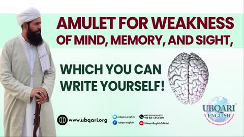 Amulet for weak memory, eye sight and chronic headache