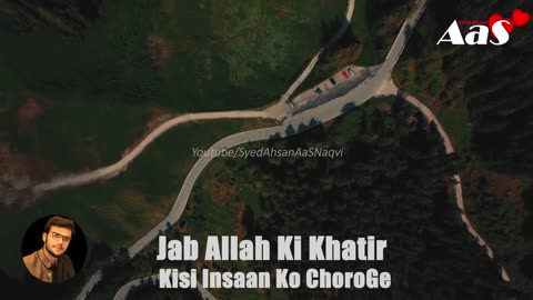 Jab Allah Ki Khatir Kisi Insaan Ko Choro Ge Syed Ahsan AaS
