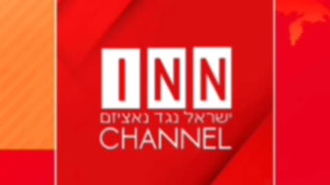 Jak to vidi Israeli Network News