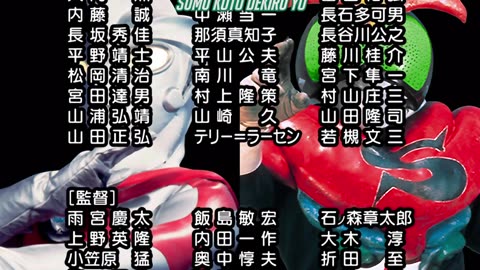 Ultraman Vs Kamen Rider