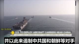 US to Deploy 5 Aircraft Carriers in Western Pacific in Show of Strength to China