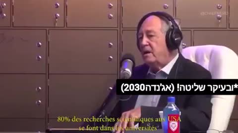 “כש”משבר האקלים” הוצג כבעיה, הבנתי שרימו אותנו | פטריק מור, נשיא גרינפיס לשעבר