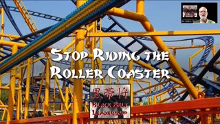 Stop Riding the Roller Coaster