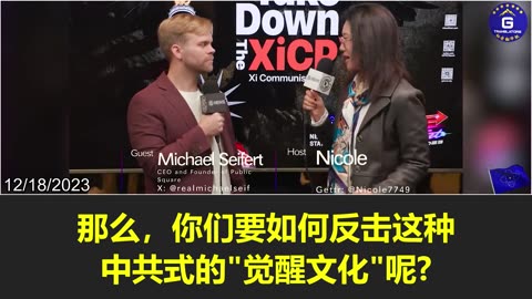 Michael Seifert: Chinese people’s fight against the CCP is giving us inspiration to keep fighting