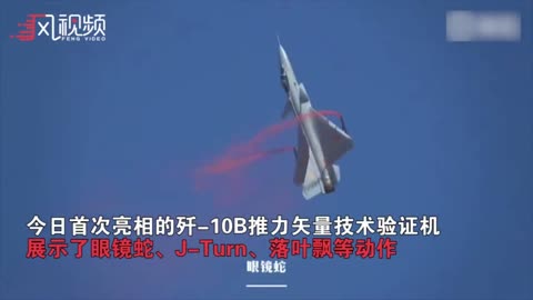 Chinese Air Force J-10 Fighter perform Pugachev Cobra with Shenyang WS-10 Thrust vectoring Engine