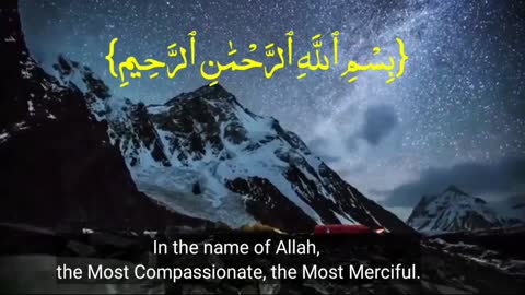 Suraht Al-Nas Qur'an Kareem