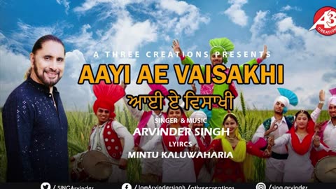 Aayi Ae Vaisakhi