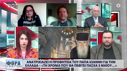 ΣΤΗ ΦΟΡΑ ΜΕΡΟΣ 2 23/04/24