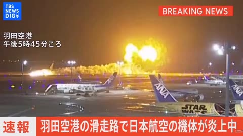 Japan Airlines aircraft with 367 on board collides with coastguard plane