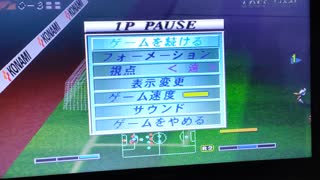 Ps1 winning eleven 3