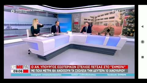 ΠΕΤΣΑΣ-Η ΣΥΣΤΑΣΗ ΤΩΝ ΓΙΑΤΡΩΝ Κ ΑΝ ΕΙΧΕ ΠΥΡΕΤΟ ΗΤΑΝ ΝΑ ΠΑΕΙ ΣΤΟ ΣΧΟΛΕΙΟ.