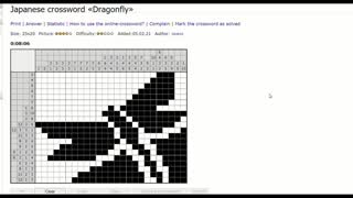 Nonograms - Dragonfly