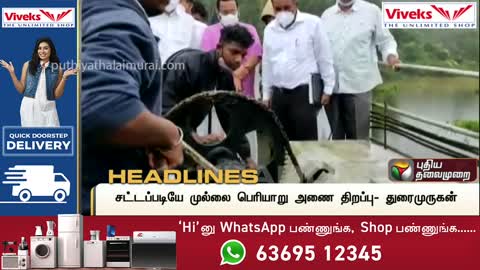 Puthiyathalaimurai Headlines | தலைப்புச் செய்திகள் | Tamil News | Evening Headlines | 09/11/2021