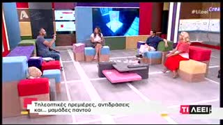 «Τι λέει;»: Άγριο χώσιμο στο MasterChef Junior!