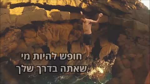 ברכה לחג הפסח - חג שמח וחופשי