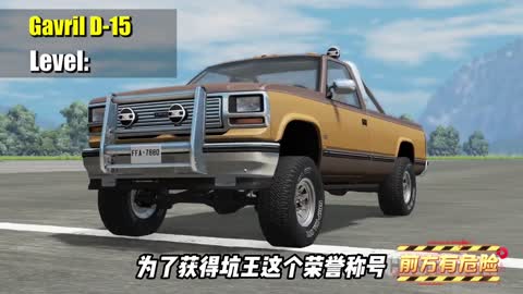 Who can become a king of pit # # car crash simulator funny game.
