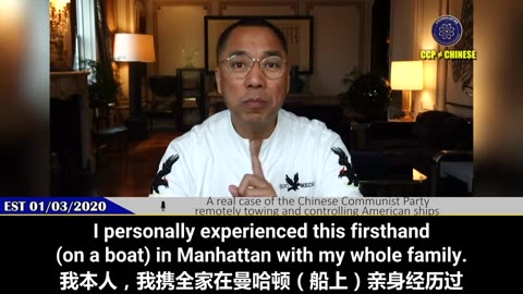 Mr. Miles Guo’s Revelation of CCP Kleptocrat Meng Jianzhu's Criminal Empire