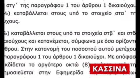 ΟΙ ΕΛΛΑΔΕΜΠΟΡΙΤΕΣ ΚΑΛΑ ΚΡΑΤΟΥΝ ΚΑΙ Η ΠΡΟΔΟΣΙΑ ΑΛΛΟ ΤΟΣΟ