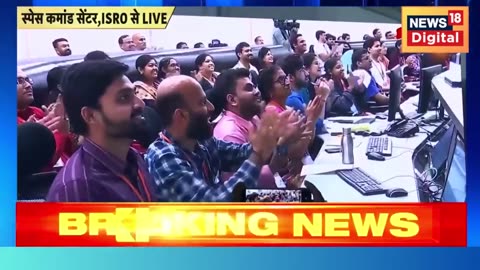 Chandrayaan-3 Soft Landing: चंद्रयान 3 की लैंडिंग का पहला वीडियो | ISRO | Chandrayaan 3 | Clips4You