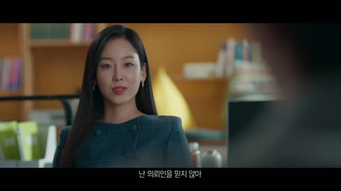 [2nd teaser] Seo Hyun-jin X Hwang In-yeop, fateful reunion! 'The only person who believed in me'