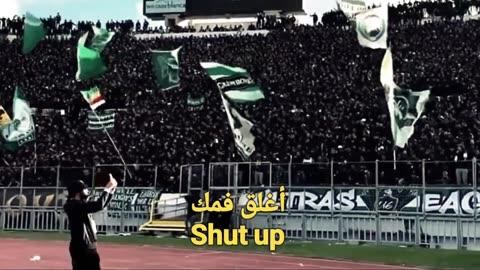 Somos Curva Sud - Raja Casablanca Fans -Subtitles