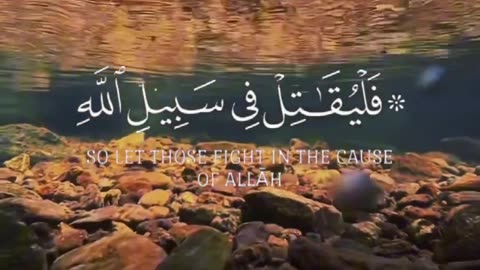 Quran Tilawat | Quran for inner Peace
