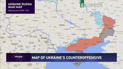 Ukraine's Armed Forces continue their counteroffensive at the front