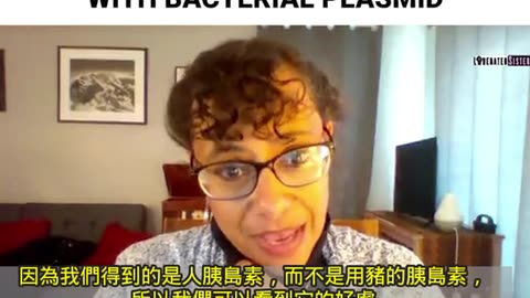 Dr. Christina Parks 解釋輝瑞Covid疫苗被細菌🦠質粒感染！ 小心腸道病毒！