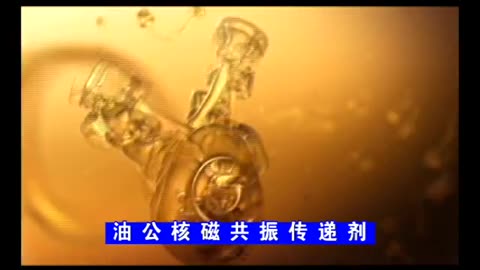 油公—深圳电视台