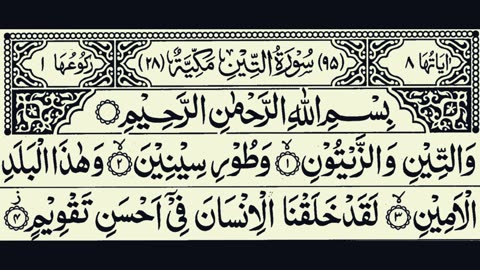 95-Surah At-Teen (The Fig) With Arabic Text (HD) | سورة التين | Learn Quran | | Quran Tilawat