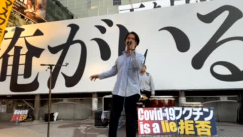 塚口さん「バカなままでもいいから、ワクチンだけは打たないで！」 2021.7.10 渋谷クラスターデモ