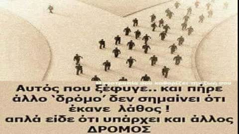 ΣΤΑ ΚΑΚΩΣ ΚΕΙΜΕΝΑ ΦΩΝΑΖΕΙ Ο ΚΛΕΦΤΗΣ