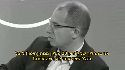 מנכ"ל מודרנה סטפן בנסל | אנחנו זורקים חיסונים בגלל שאף אחד לא רוצה אותם