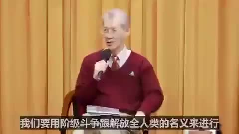 Taiwan Professor Juzhen Ming explained what communism is.