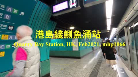 [壁畫藝術] 港島綫鰂魚涌站 Quarry Bay Station, mhp1066, Jan 2021