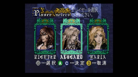 Castlevania Player Select theme by Alex Patrick
