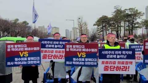 #공산의료결사반대#좌파포플리즘#의료정책중단하라#FreedomRally#NeverCommunisim#StopCommyMedicare#SeoulKorea