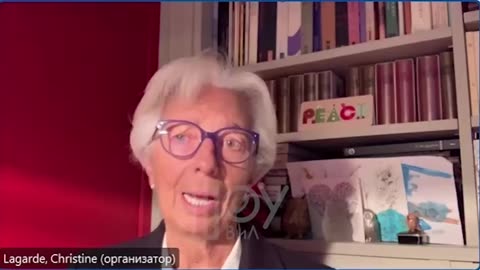 "There will be control." European Central Bank president, Christine Lagarde, admits