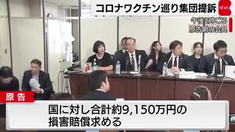Nareszcie Japończycy zaczynają się budzić! Rodziny osób, które zmarły w wyniku szczepionki COVID19