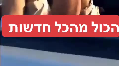 Hamas Terrorist Video 3