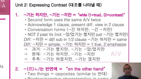 Korean Practice; fifth vocab sheet, "intermediate", Part 1