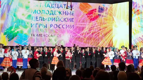 Zatvárací ceremoniál Delfských hier mládeže 2016 v Tumen Rusko